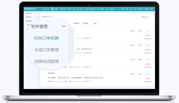 網(wǎng)上直播課程平臺怎么做？在線教學(xué)有哪些作用？