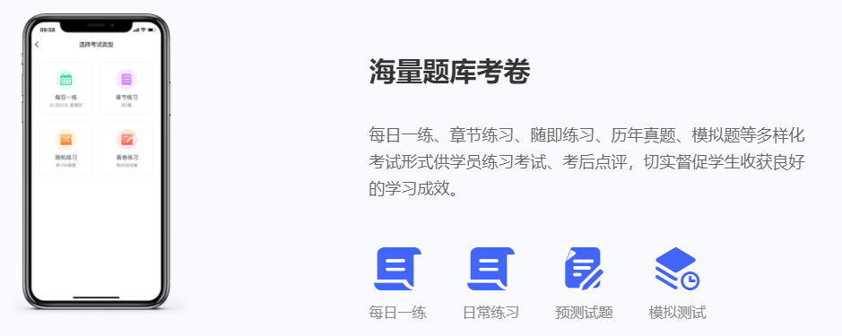 在線職業(yè)教育系統(tǒng)有什么優(yōu)勢(shì)？在線職業(yè)教育前景如何？