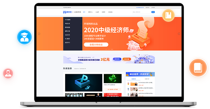 為什么做金融培訓(xùn)平臺？金融培訓(xùn)平臺有哪些作用？