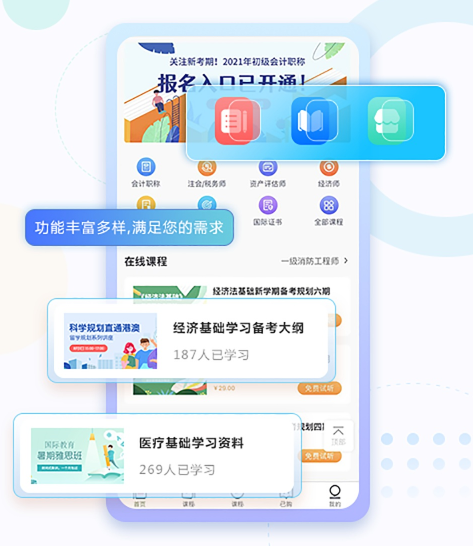 如何打造培訓(xùn)考試系統(tǒng)？培訓(xùn)考試系統(tǒng)需要哪些功能？