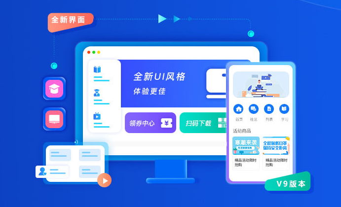 線上直播該怎么做？線上課程平臺需要哪些條件？