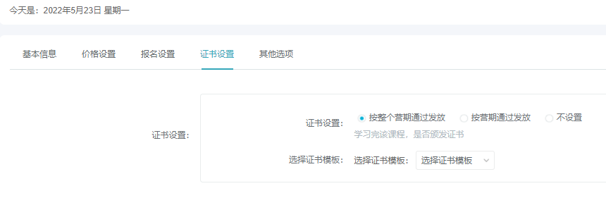怎么做線上醫(yī)療培訓(xùn)？線上醫(yī)療培訓(xùn)有哪些應(yīng)用場(chǎng)景？