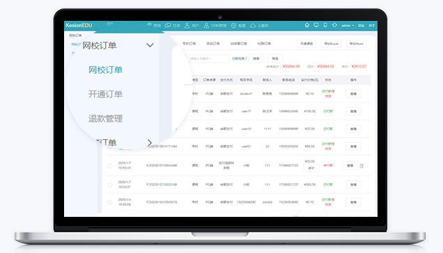 在線教育該如何發(fā)展？線上教育模式有哪些價值？