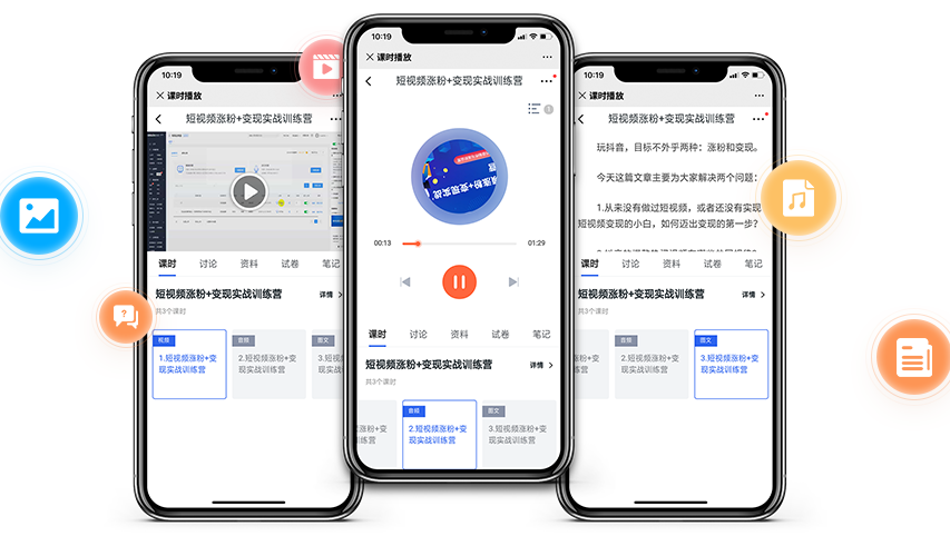 在線學(xué)習(xí)考試系統(tǒng)有哪些特點(diǎn)？學(xué)習(xí)考試系統(tǒng)功能介紹