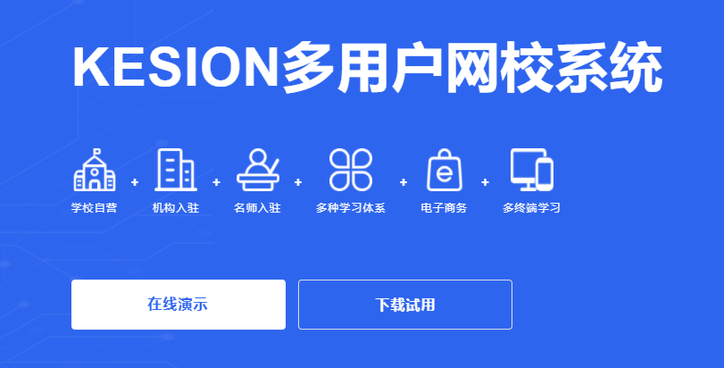 企業(yè)內(nèi)訓(xùn)直播怎么做？企業(yè)內(nèi)訓(xùn)直播有哪些內(nèi)容？