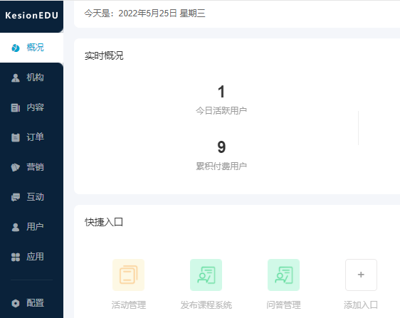 怎么建立在線考試系統(tǒng)？在線考試系統(tǒng)有哪些作用？