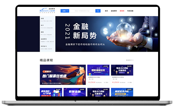 金融行業(yè)如何轉型線上？金融培訓系統(tǒng)如何選擇？
