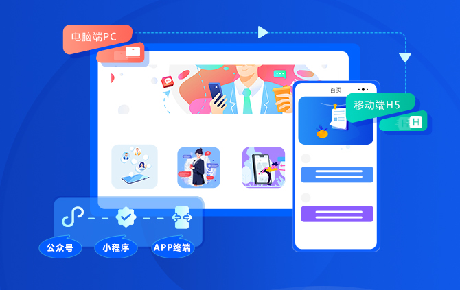 如何選擇網(wǎng)校搭建？線上職業(yè)教育有哪些作用？
