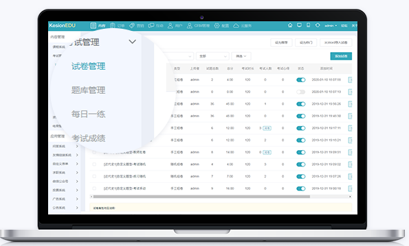在線考試系統(tǒng)如何建設(shè)？在線考試系統(tǒng)有哪些優(yōu)勢？
