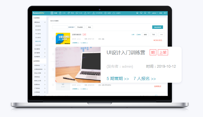 如何挑選教網(wǎng)課平臺？網(wǎng)上授課需要哪些功能？