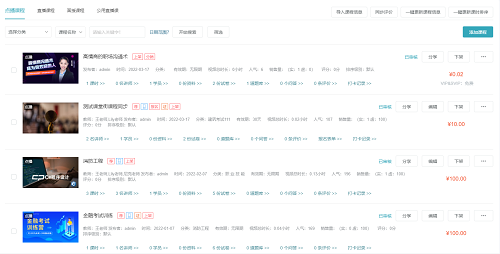 為什么做職業(yè)技能等級(jí)認(rèn)定系統(tǒng)？職業(yè)技能等級(jí)認(rèn)定系統(tǒng)有哪些功能？