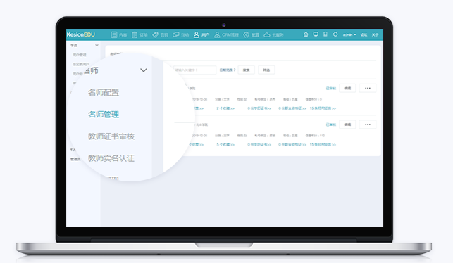 在線(xiàn)教學(xué)平臺(tái)如何選擇？在線(xiàn)教學(xué)平臺(tái)優(yōu)勢(shì)有哪些？
