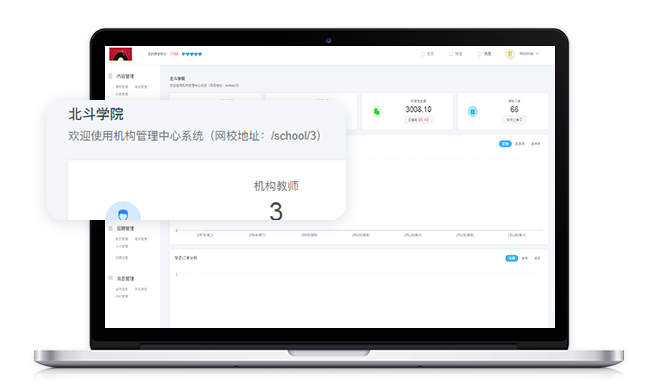 在線(xiàn)培訓(xùn)系統(tǒng)平臺(tái)如何獲得？在線(xiàn)培訓(xùn)系統(tǒng)功能介紹
