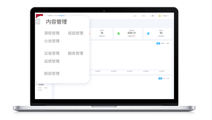 在線考試平臺(tái)如何應(yīng)用？在線學(xué)習(xí)平臺(tái)需要哪些功能？