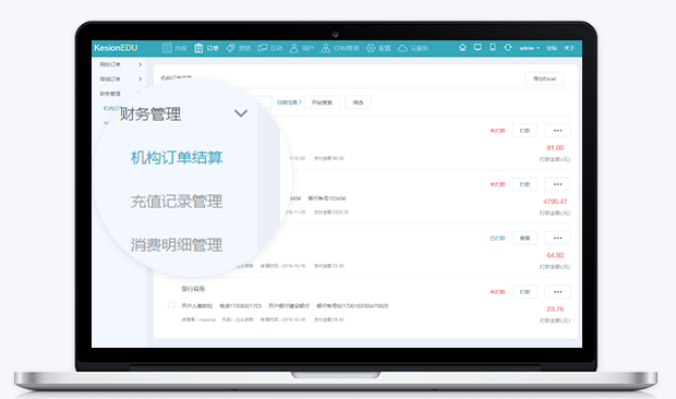 搭建線上培訓(xùn)系統(tǒng)需要哪些條件？