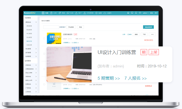 線上金融培訓(xùn)要注意哪些問題？線上金融培訓(xùn)有哪些作用？