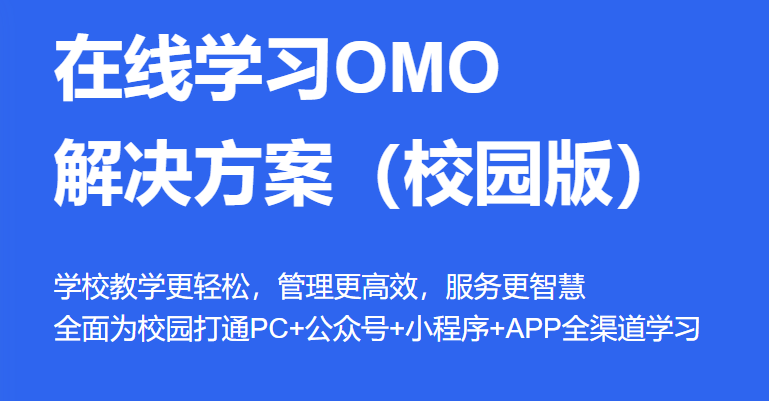 在線教育平臺有哪些作用？在線教育平臺有哪些模式？