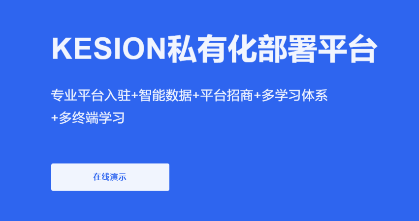 在線講課軟件怎么選擇？在線講課軟件有哪些作用？