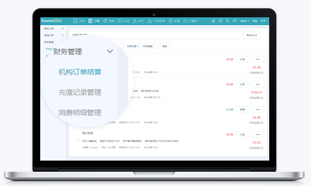 素質(zhì)教育在線平臺如何搭建？在線教育行業(yè)如何發(fā)展？