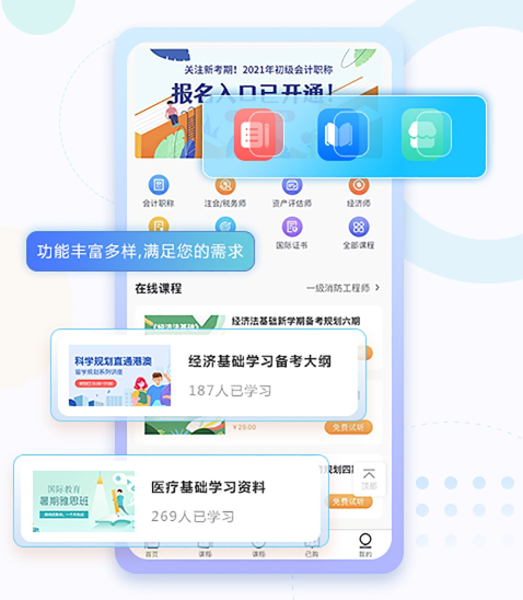 在線職業(yè)教育怎么做？如何保障線上教育質(zhì)量？