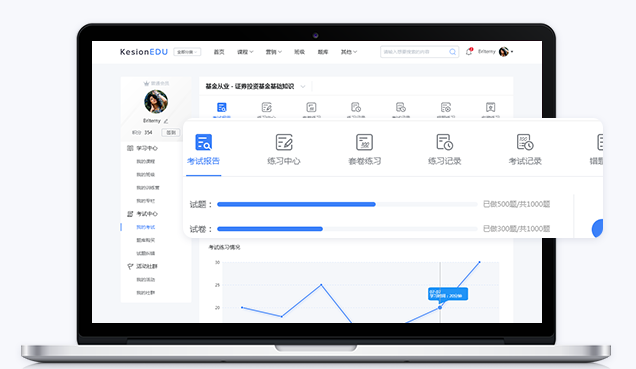 如何搭建網(wǎng)校平臺(tái)系統(tǒng)？搭建網(wǎng)校平臺(tái)系統(tǒng)有哪些方案？