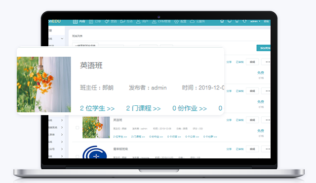 如何發(fā)展在線教育軟件？影響在線教育軟件的因素有哪些？