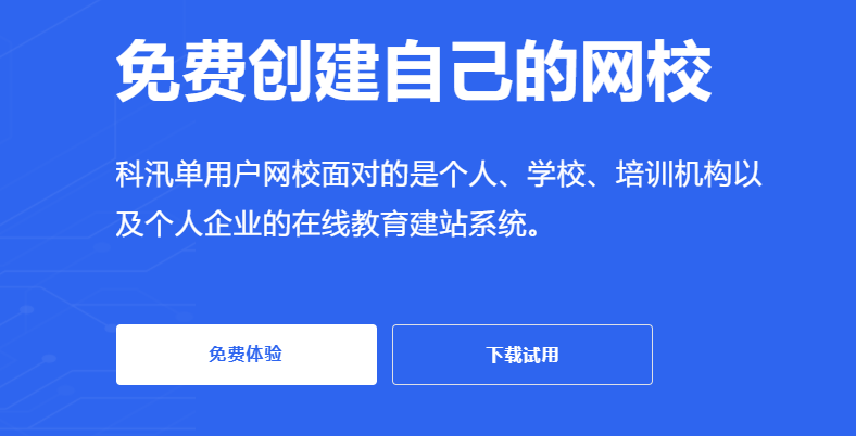 在線培訓(xùn)系統(tǒng)怎么搭建？在線培訓(xùn)系統(tǒng)有哪些作用？