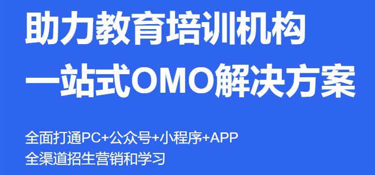 如何降低職業(yè)教育培訓(xùn)成本？線上培訓(xùn)平臺有哪些優(yōu)勢？