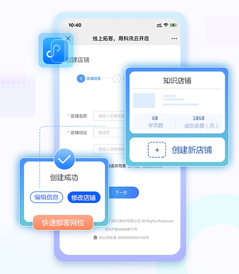 該怎么做線上教學模式？線上教學平臺有哪些優(yōu)勢？