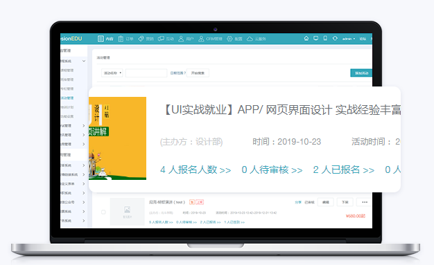 怎么做成人職業(yè)教育系統(tǒng)？成人職業(yè)教育系統(tǒng)需要哪些功能？