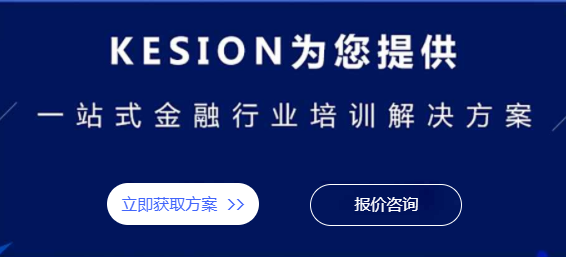 為什么做線上金融系統(tǒng)？金融直播如何進(jìn)行策劃？