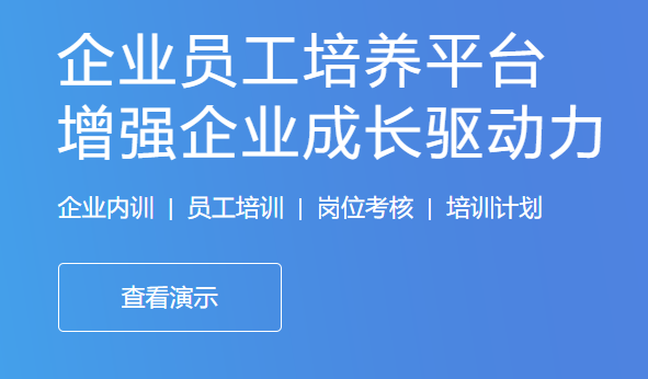 線上考試學習系統(tǒng)怎么獲取？考試平臺防作弊功能有哪些？