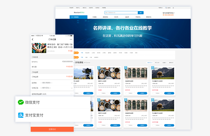 怎么做在線學(xué)習(xí)考試系統(tǒng)？在線學(xué)習(xí)考試系統(tǒng)功能特點(diǎn)
