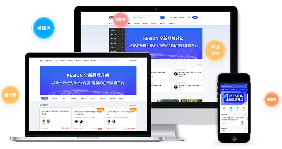 線上員工系統(tǒng)如何開發(fā)？線上員工系統(tǒng)有哪些作用？