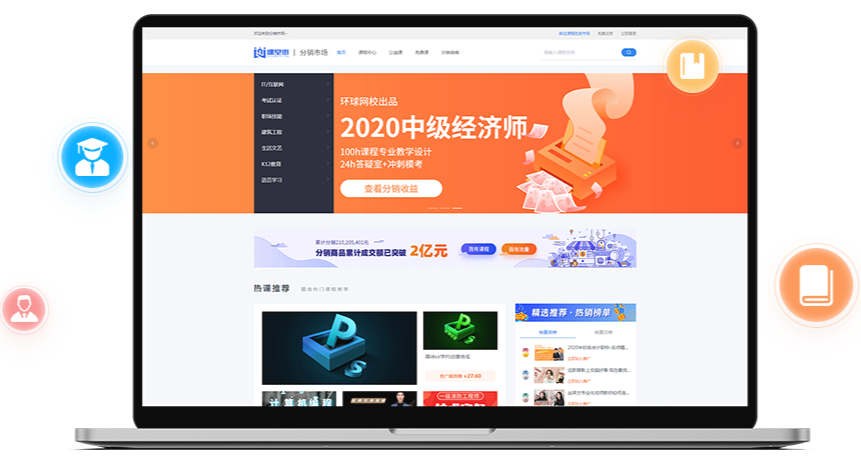 在線直播教學系統(tǒng)怎么做？在線教學系統(tǒng)有哪些作用？