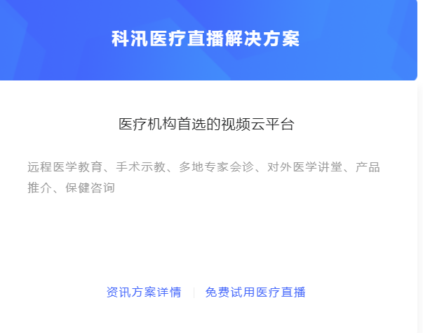 未來醫(yī)療行業(yè)如何發(fā)展？醫(yī)療行業(yè)線上培訓(xùn)怎么做？