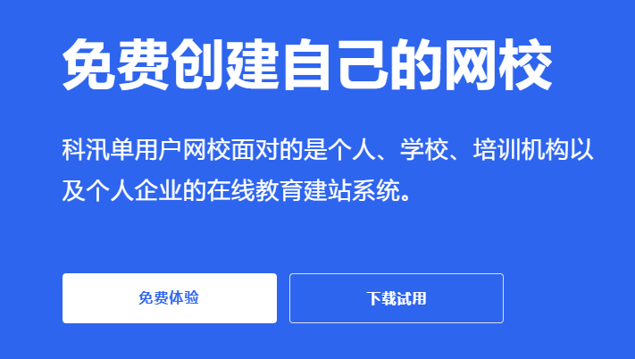 線上教育有哪些作用？線上教育未來怎么發(fā)展？