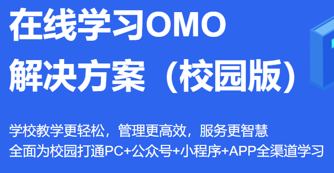 線上金融行業(yè)怎么做？線上金融行業(yè)直播平臺如何選擇？