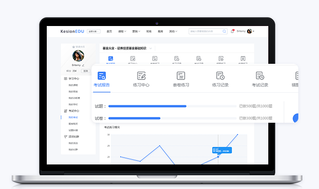 線上授課系統(tǒng)選擇哪家好？線上授課系統(tǒng)需要具備哪些優(yōu)勢(shì)？