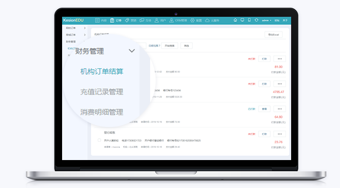 網(wǎng)校系統(tǒng)面臨哪些問題？網(wǎng)校系統(tǒng)有哪些優(yōu)勢？