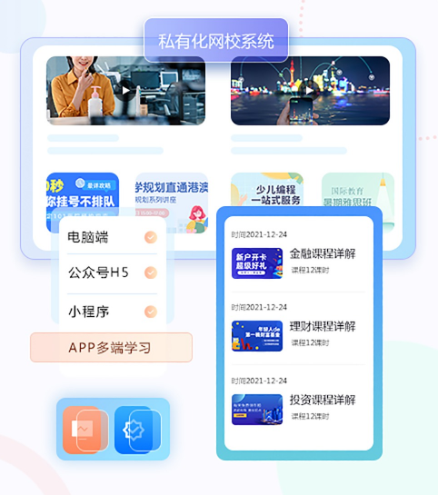 教學(xué)錄播系統(tǒng)有什么優(yōu)勢(shì)？職業(yè)教育培訓(xùn)需要哪些準(zhǔn)備？