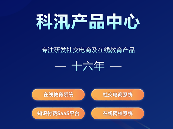 在線教學(xué)模式都有哪些？在線教學(xué)模式功能需要哪些？