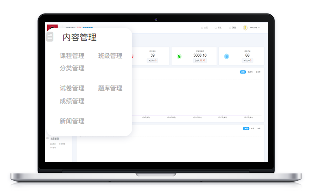 網(wǎng)校平臺需要哪些功能？線上教育平臺如何搭建？