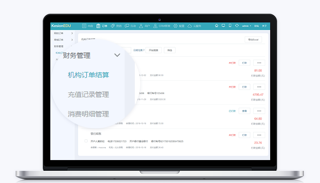 網(wǎng)課平臺(tái)應(yīng)該如何選擇？線上授課平臺(tái)如何選擇？