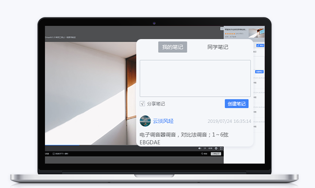 在線教育系統(tǒng)需要哪些功能？在線教育系統(tǒng)有哪些優(yōu)勢？