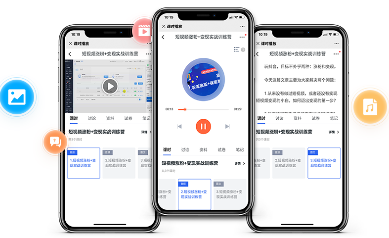 企業(yè)培訓(xùn)平臺(tái)需要考慮哪些問(wèn)題？如何選擇企業(yè)培訓(xùn)平臺(tái)？