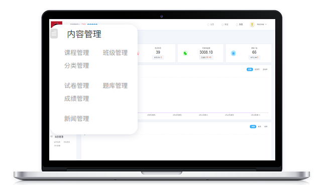 線上教育平臺有哪些作用？如何搭建自身合適的平臺？