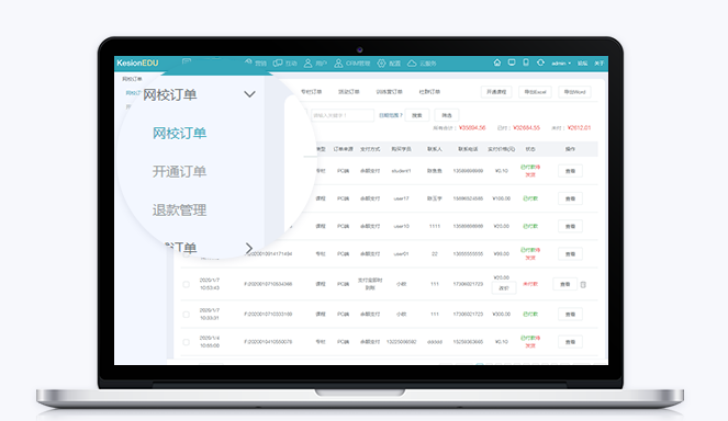 在線直播培訓方式有哪些？網(wǎng)校搭建有哪些問題？