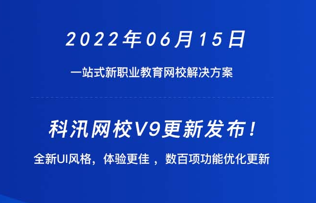 在線考試平臺有什么優(yōu)勢？在線考試系統(tǒng)優(yōu)勢介紹