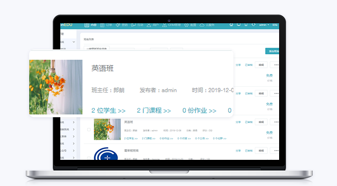 怎么選擇合適的網(wǎng)校系統(tǒng)？網(wǎng)校系統(tǒng)優(yōu)勢內(nèi)容介紹